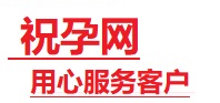 麦盖提捐卵试管助孕机构-代媽网